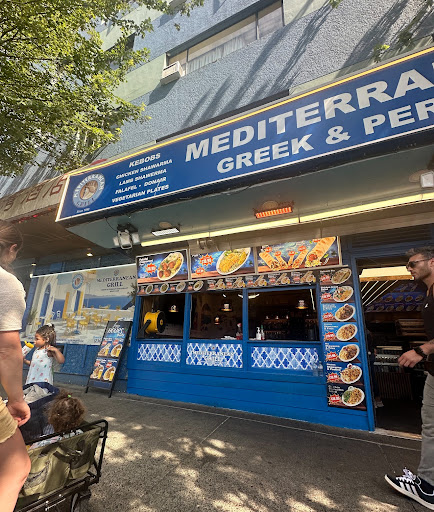 Photo of Mediterranean Grill Restaurant at Denman LTD.. - 1152 Denman St, Vancouver, BC V6G 2M9